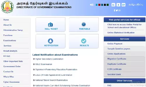 ஏப்ரல் 6-ந்தேதி தேர்வு தொடக்கம்: 10-ம் வகுப்பு ஹால் டிக்கெட் நாளை வெளியீடு