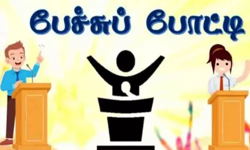 திருப்பூரில் கல்லூரி மாணவர்களுக்கு பேச்சுப்போட்டி 27-ந் தேதி நடக்கிறது