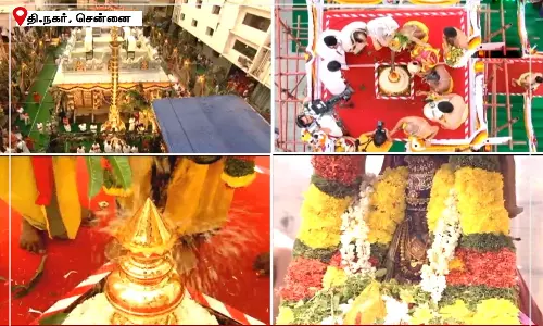 சென்னை: பத்மாவதி தாயார் கோவிலில் கும்பாபிஷேகம் தொடங்கியது...