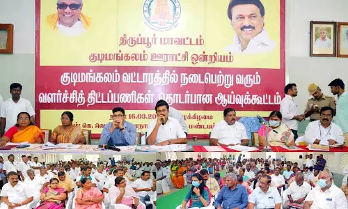 குடிமங்கலம் ஊராட்சி ஒன்றியத்தில் வளர்ச்சி திட்டப்பணிகள் குறித்து அமைச்சர் ஆலோசனை