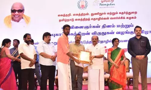 தமிழ்நாடு கைவினை கலைஞர்களுக்கு பூம்புகார் விருது- அமைச்சர் வழங்கினார்