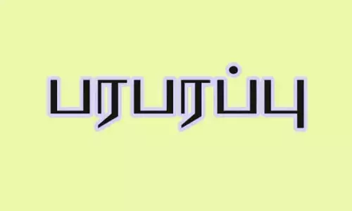 இடி தாக்கியதில் தீப்பிடித்த தென்னை மரம்