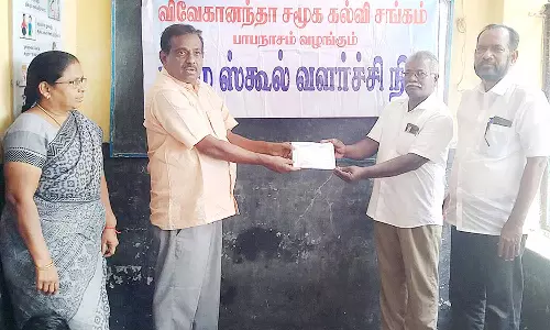 பாபநாசம் அரசு பள்ளிகளுக்கு உபகரணங்கள் வழங்கல்