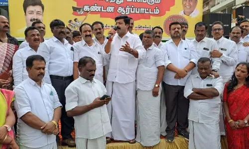 ஊட்டியில் அ.தி.மு.க.வினர் கண்டன ஆர்ப்பாட்டம்