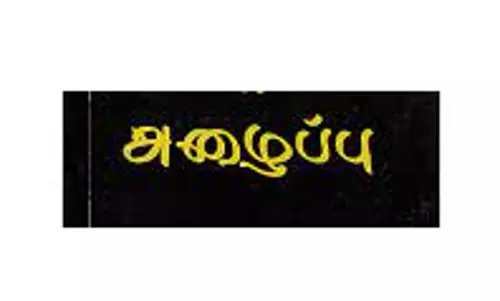 வேளாண் அறுவடை எந்திரங்களை வாடகைக்கு பெற்று பயன்பெற அழைப்பு
