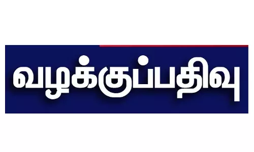 பணம் வைத்து சூதாடிய 7 பேர் மீது வழக்கு பதிவு