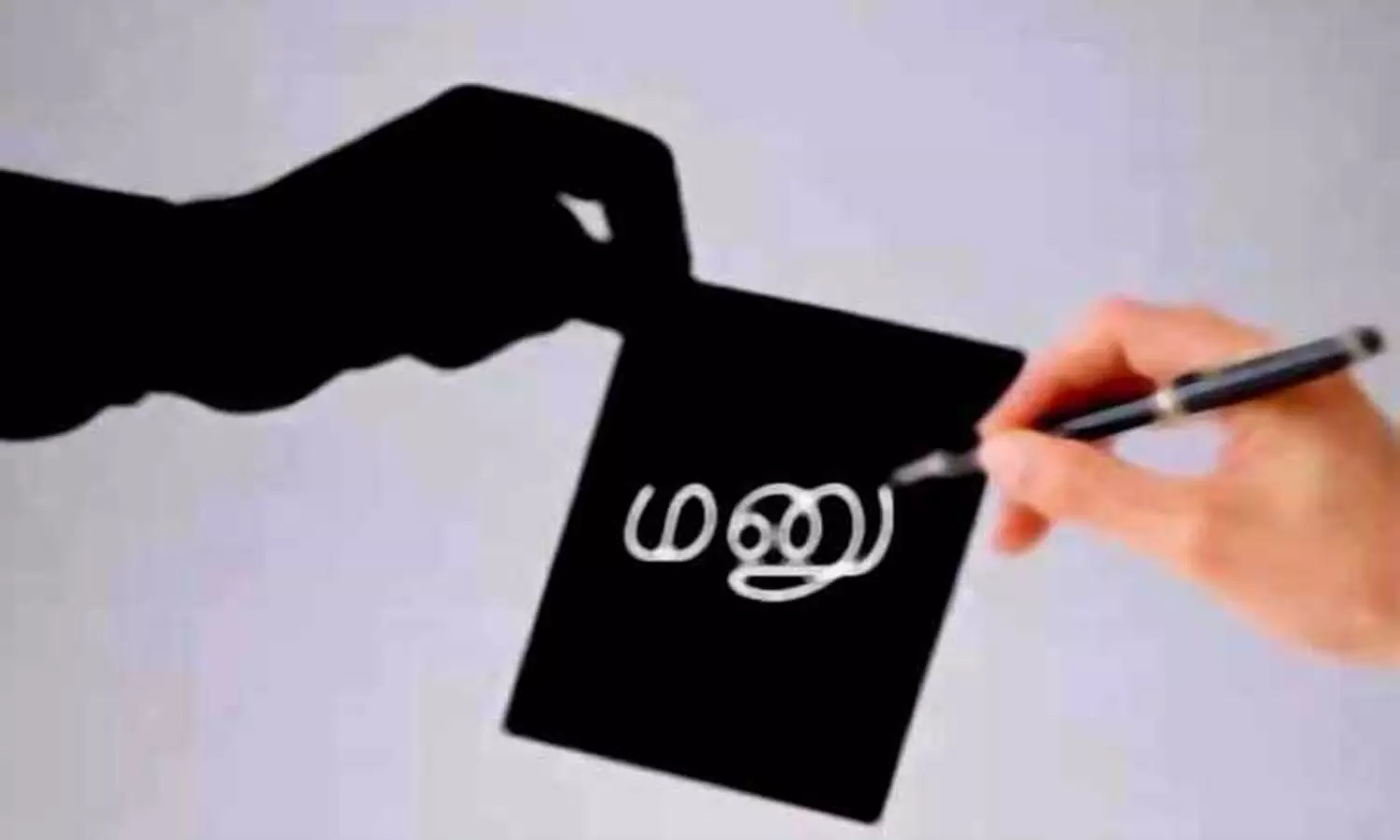கன்னியாகுமரி போலீஸ் நிலையத்தில் துணை நடிகைகள், நடிகர்கள் புகார் சம்பளம் தரவில்லை என மனு
