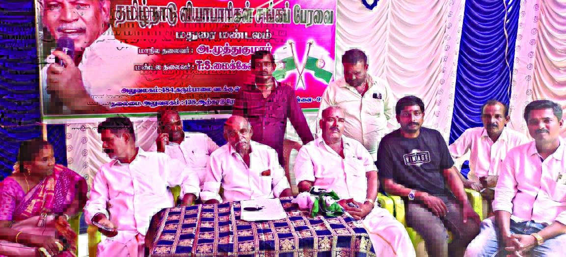 மதுரை மண்டல நிர்வாகிகள் கலந்்தாய்வு கூட்டம் மதுரை மண்டல நிர்வாகிகள் கலந்்தாய்வு கூட்டம்