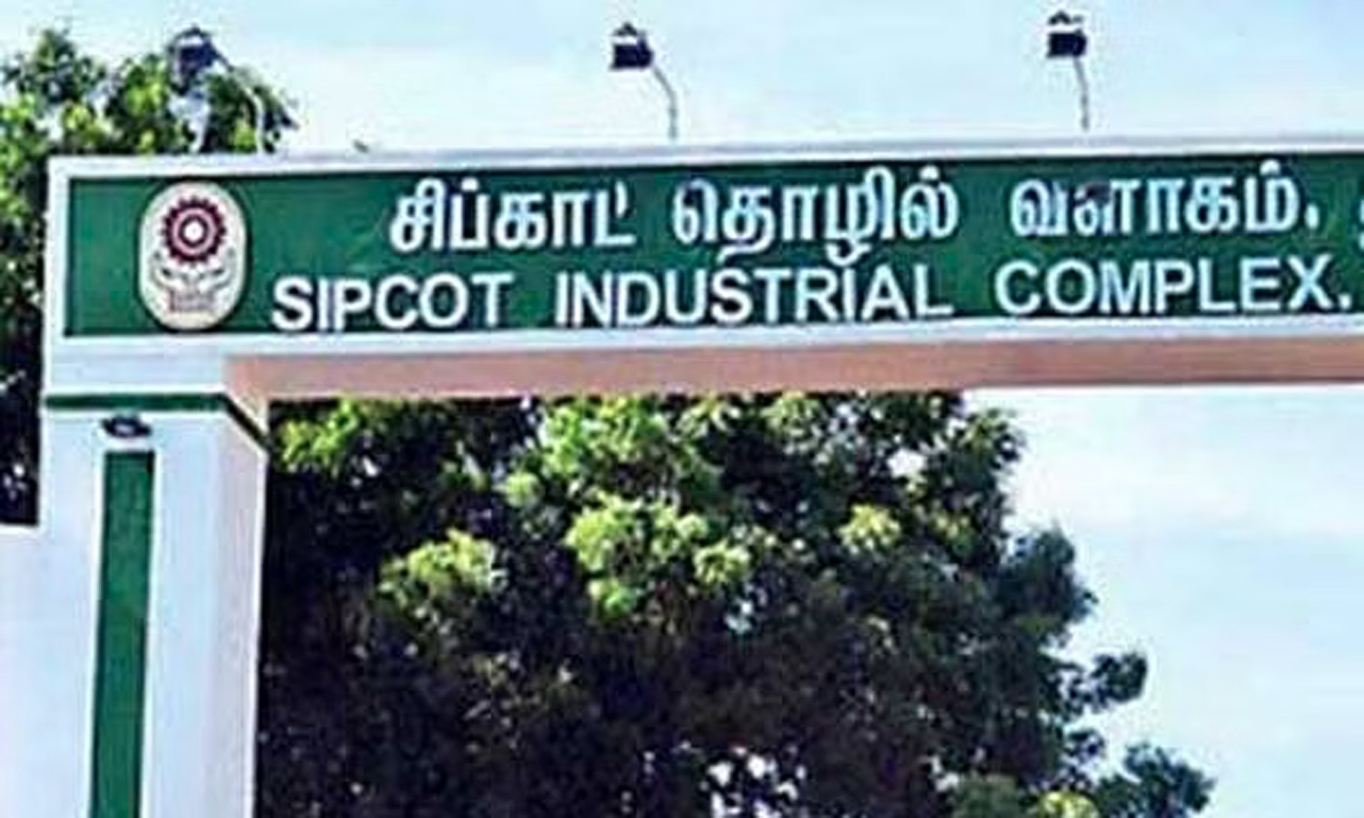 4 இடங்களில் புதிய சிப்காட் தொழில் பூங்கா- தமிழக பட்ஜெட்டில் அறிவிப்பு | TN  Budget New sipcot industrial part at 4 locations