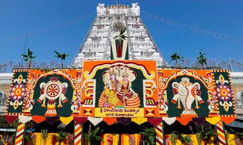 திருப்பதி கோவிலில் யுகாதி ஆஸ்தானம் 22-ந்தேதி நடக்கிறது