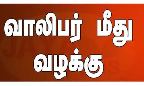 சிறுமியை திருமணம் செய்தவாலிபர் மீது வழக்கு
