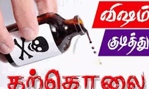 வேலகவுண்டம்பட்டி அருகேரிக் தொழிலாளி விஷம் குடித்து தற்கொலை