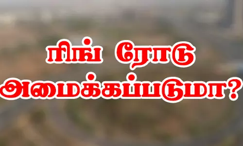 ஜவுளி நகரம் இளம்பிள்ளையில்  ரிங் ரோடு அமைக்கப்படுமா?