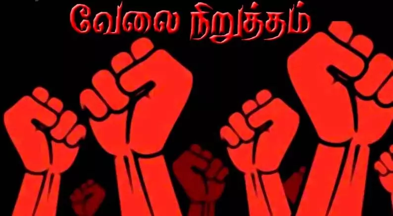 கோவையில் தூய்மைப் பணியாளர்கள் 23-ந் தேதி மீண்டும் வேலை நிறுத்தம் கோவையில் தூய்மைப் பணியாளர்கள் 23-ந் தேதி மீண்டும் வேலை நிறுத்தம்