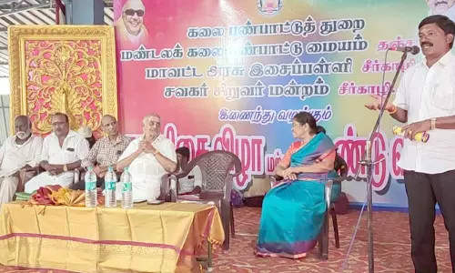 சீர்காழியில், தமிழிசை விழா