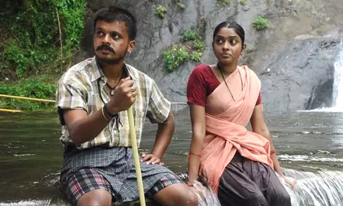 இது கதையல்ல நிஜம் படத்தின் புதிய அப்டேட்