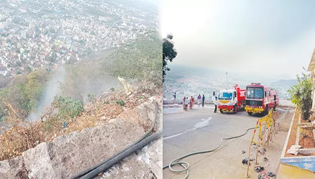 திருச்செங்கோடு மலையில் திடீர் தீ விபத்து