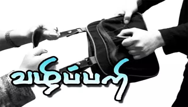 சேலம் அன்னதானப்பட்டியை சேர்ந்த பிரபல ரவுடி வழிப்பறி வழக்கில் கைது சேலம் அன்னதானப்பட்டியை சேர்ந்த பிரபல ரவுடி வழிப்பறி வழக்கில் கைது