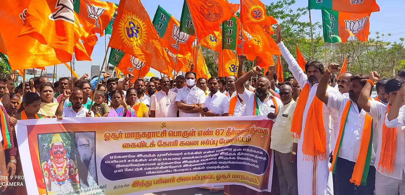 ஓசூரில் கவன ஈர்ப்பு ஆர்ப்பாட்டம் ஓசூரில் கவன ஈர்ப்பு ஆர்ப்பாட்டம்