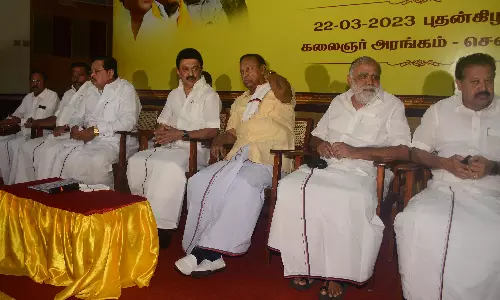 தி.மு.க. மாவட்ட செயலாளர்கள் கூட்டம் தொடங்கியது