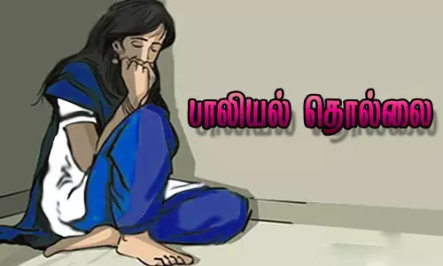 4-ம் வகுப்பு சிறுமிக்கு 9-ம் வகுப்பு மாணவர் பாலியல் தொல்லை