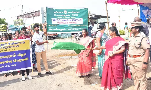 உலக வனநாள் விழா கொண்டாட்டம்