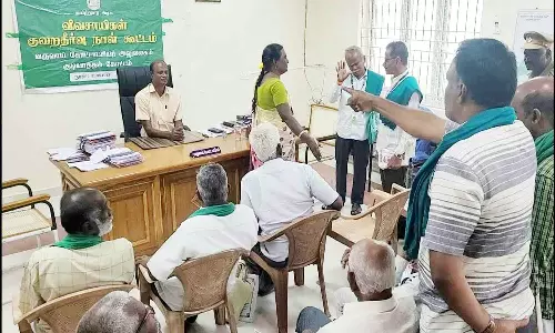 குறைதீர்வு கூட்டத்தில் வனத்துறையை கண்டித்து விவசாயிகள் வெளிநடப்பு