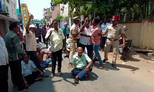 கூட்டுறவு பதிவாளர் அலுவலகம் முற்றுகை