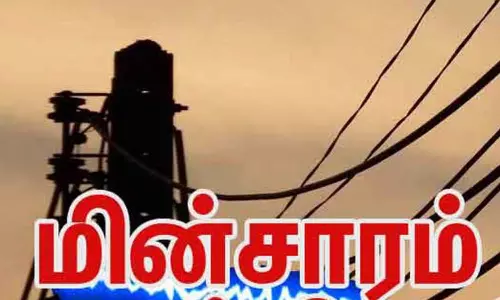 தஞ்சையில், நாளை மின் நிறுத்தம்