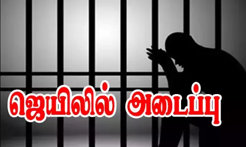 அரசு பஸ் கண்டக்டர் தாக்கப்பட்ட சம்பவத்தில் கைதான வாலிபர் ஜெயிலில் அடைப்பு