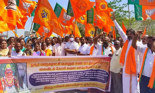 ஓசூரில்  கவன ஈர்ப்பு ஆர்ப்பாட்டம்