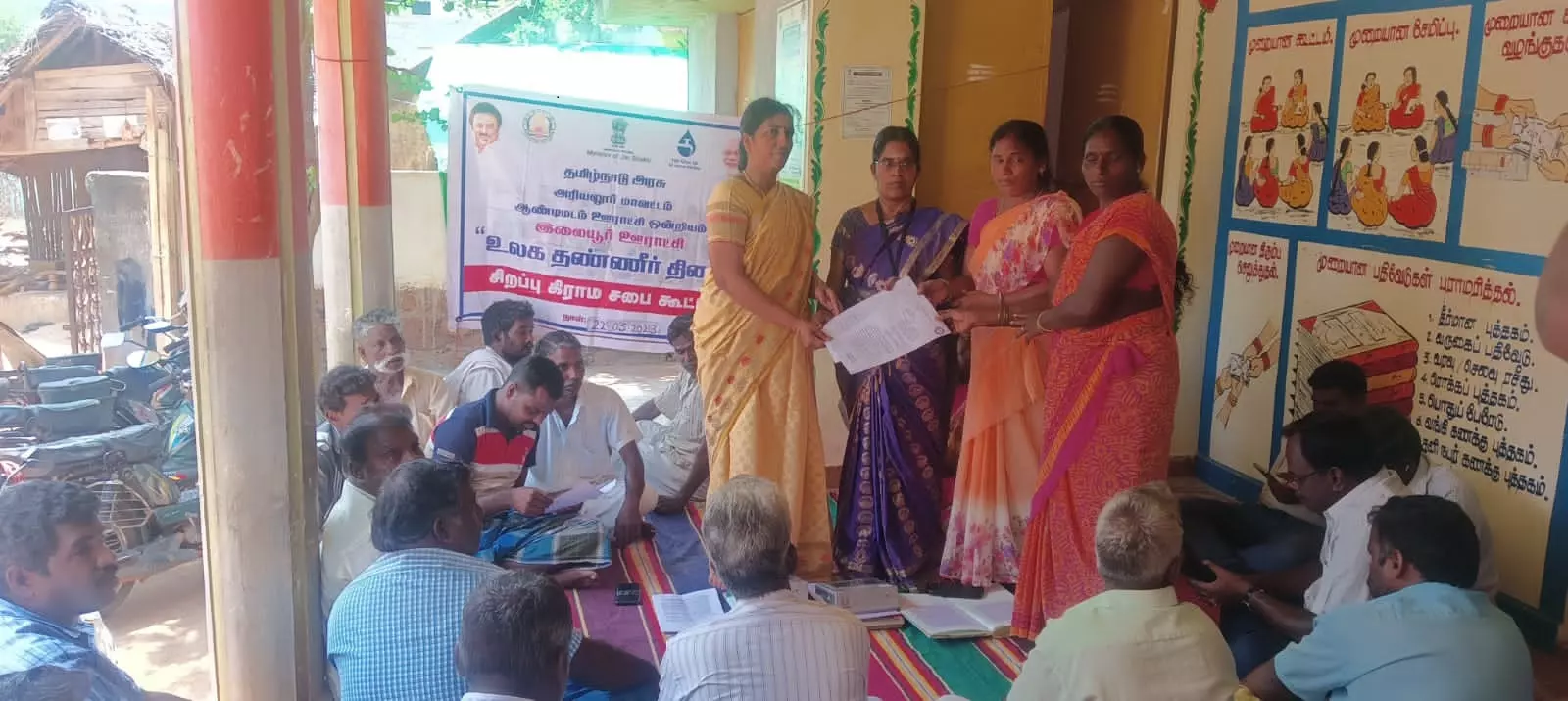 கிராம சபை கூட்டம் கிராம சபை கூட்டம்