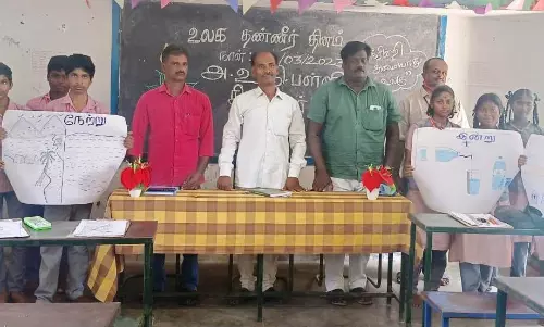 உலக தண்ணீர் தின விழா