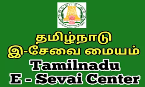 இ-சேவை மையங்கள் தொடங்க விண்ணப்பிக்கலாம்