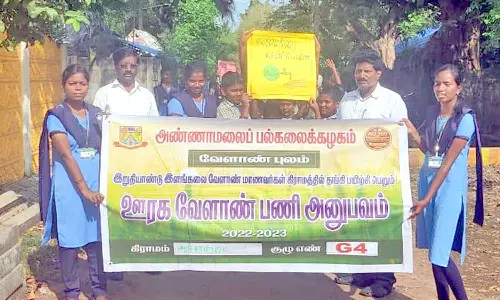 உலக தண்ணீர் தின விழிப்புணர்வு பேரணி