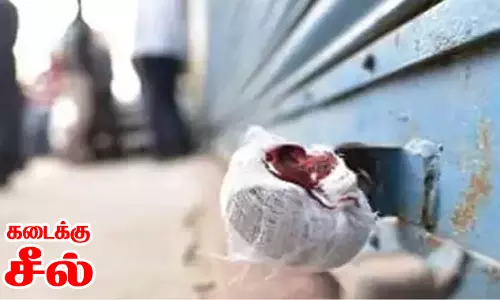 வாடகை பாக்கி வைத்திருந்த 3 கடைகளுக்கு சீல்