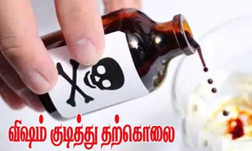 விவசாயி தற்கொலை