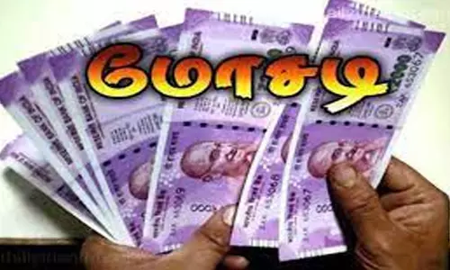 நாமக்கல் அருகே குறைந்த விலையில் கார் தருவதாக ரூ.1.5 லட்சம் மோசடி