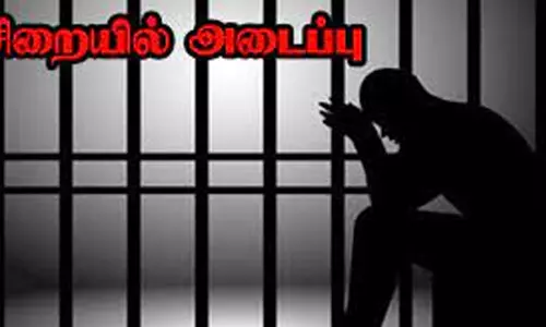 ஊர்க்காவல் படை பெண்ணுக்கு கத்திக் குத்துகைதான நண்பர் சிறையில் அடைப்பு