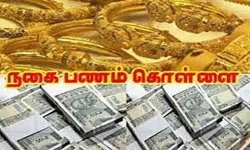 சேலத்தில்  2 வீடுகளின் பூட்டை உடைத்து பணம், நகை கொள்ளை