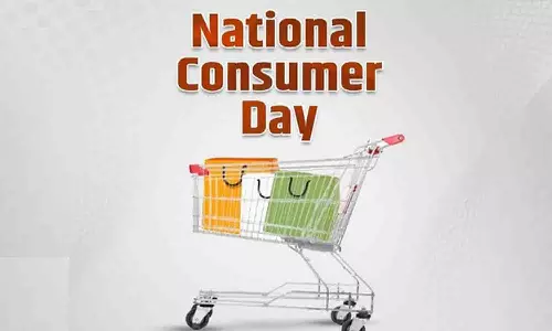 திருப்பூரில் தேசிய நுகர்வோர் பாதுகாப்பு தின விழா வருகிற 28-ந் தேதி நடக்கிறது