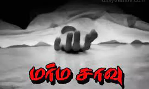 அரசு ஊழியர் மர்ம சாவு