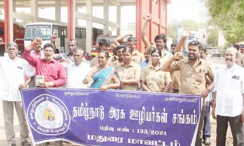 அரசு ஊழியர்கள் ஆர்ப்பாட்டம்