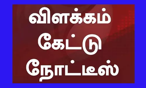 விளக்கம் கேட்டு தலைமை ஆசிரியைக்கு நோட்டீஸ்