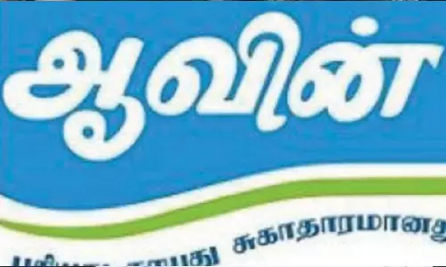 முறைகேடு புகார்: தூத்துக்குடி ஆவின் துணை பொது மேலாளர் சஸ்பெண்டு