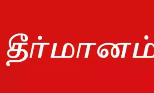 கடலூரில்  முறைகேடாக செம்மண் எடுப்பதை தடுத்து நிறுத்த வேண்டும்:  மார்க்சிஸ்ட் கம்யூனிஸ்ட் கூட்டத்தில் தீர்மானம்