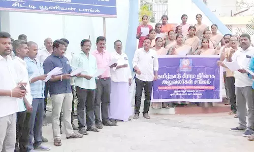 கும்பகோணத்தில், கிராம நிர்வாக அலுவலர்கள் ஆர்ப்பாட்டம்