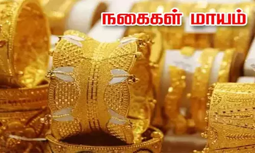 சேலம் அம்மாபேட்டையில் வியாபாரி வீட்டில் 132 பவுன் நகைகள் மாயம்