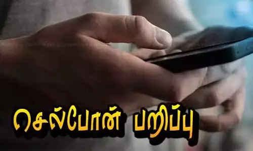 சேலம் புதிய பஸ் நிலையத்தில் அரசு பஸ் கண்டக்டரிடம் செல்போன் பறிப்பு