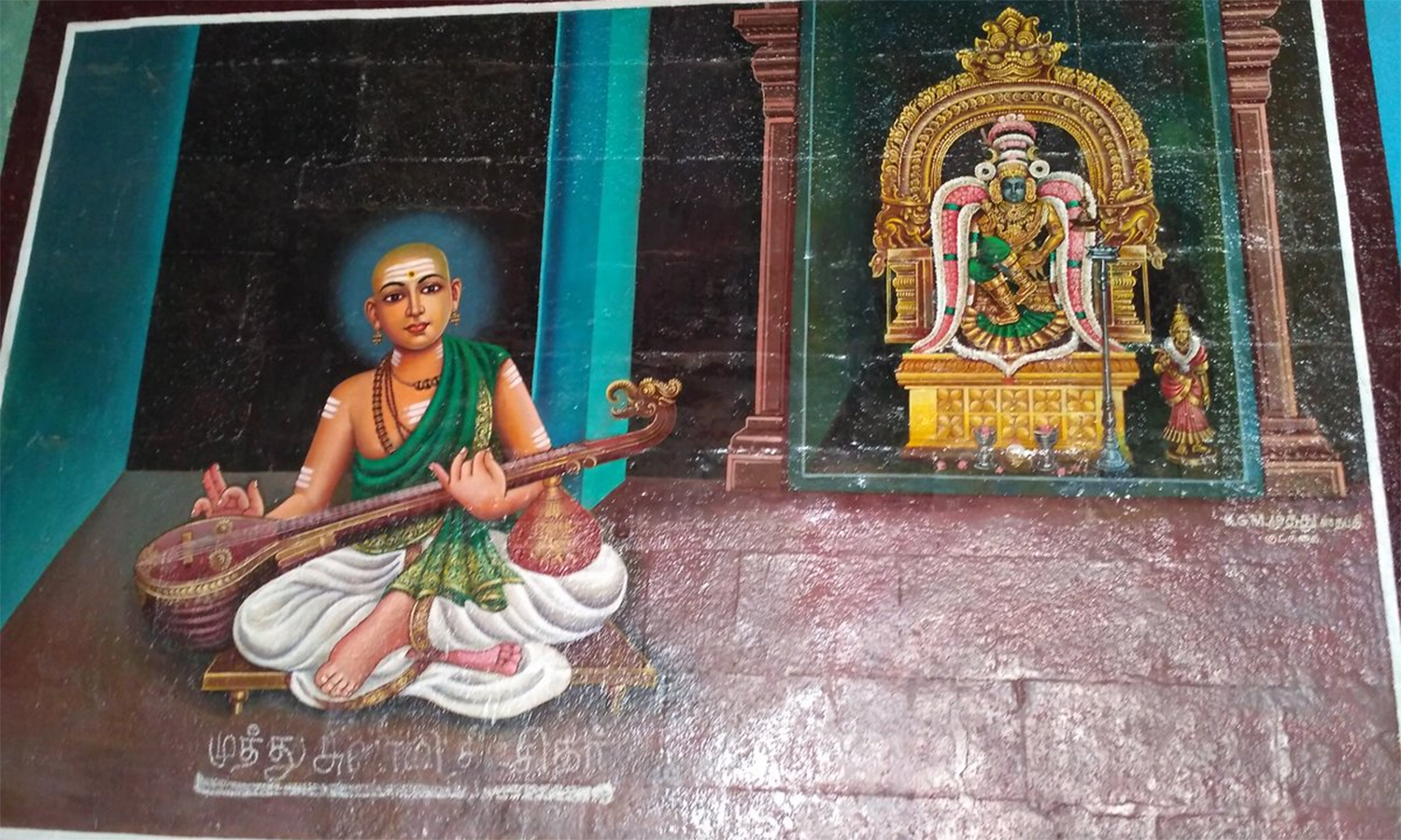 இன்று ஸ்ரீ முத்துசுவாமி தீட்சிதர் ஜெயந்தி Muthuswami Dikshitar Jayanti